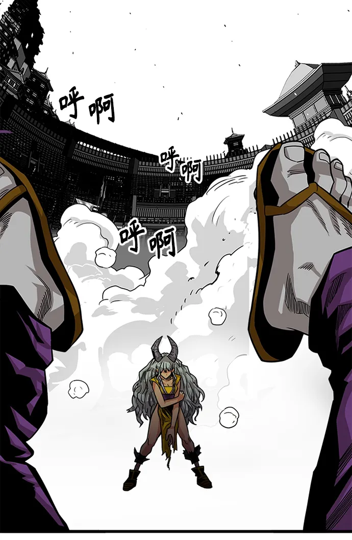 [第2季] 第44话 第23页