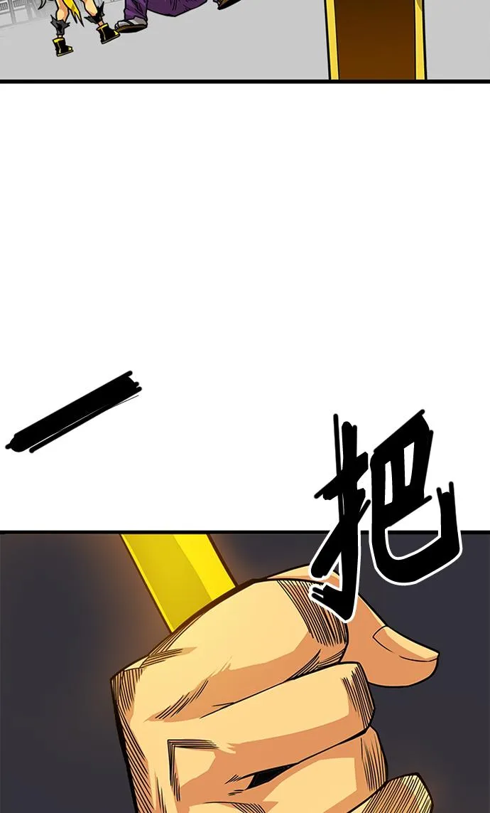 [第2季] 第44话 第25页