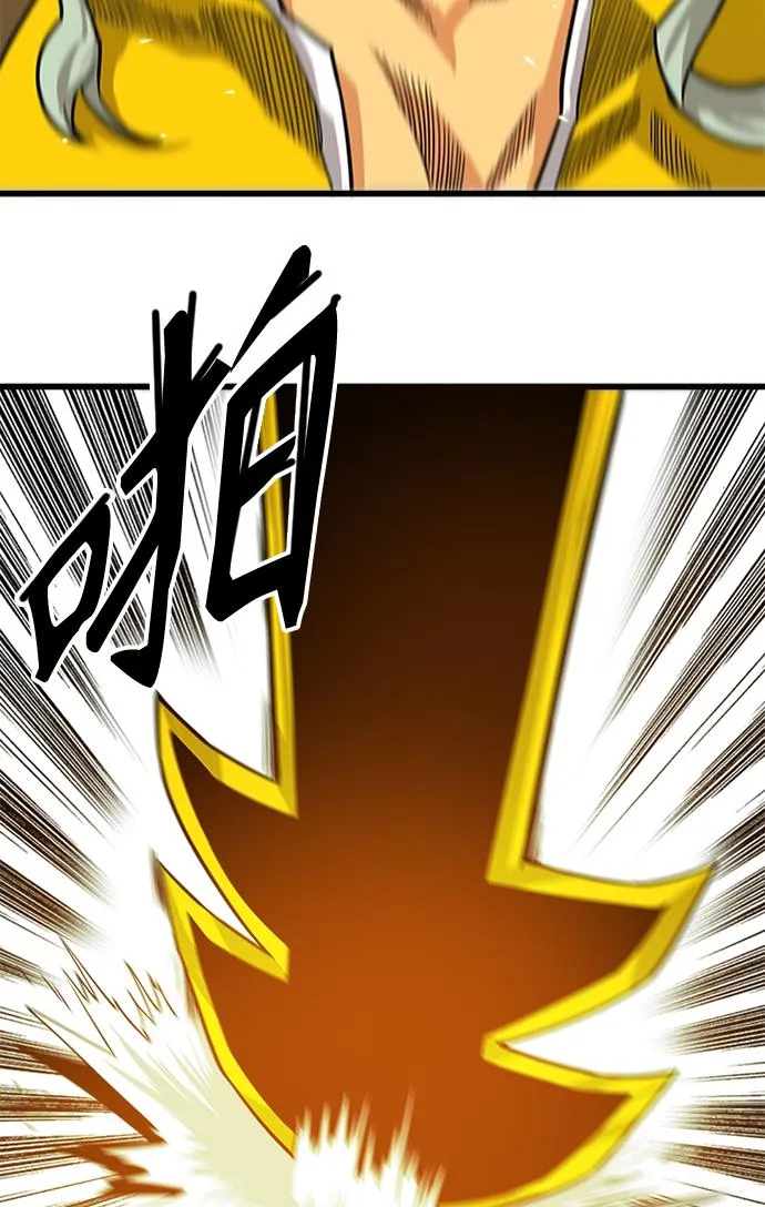 [第2季] 第44话 第34页