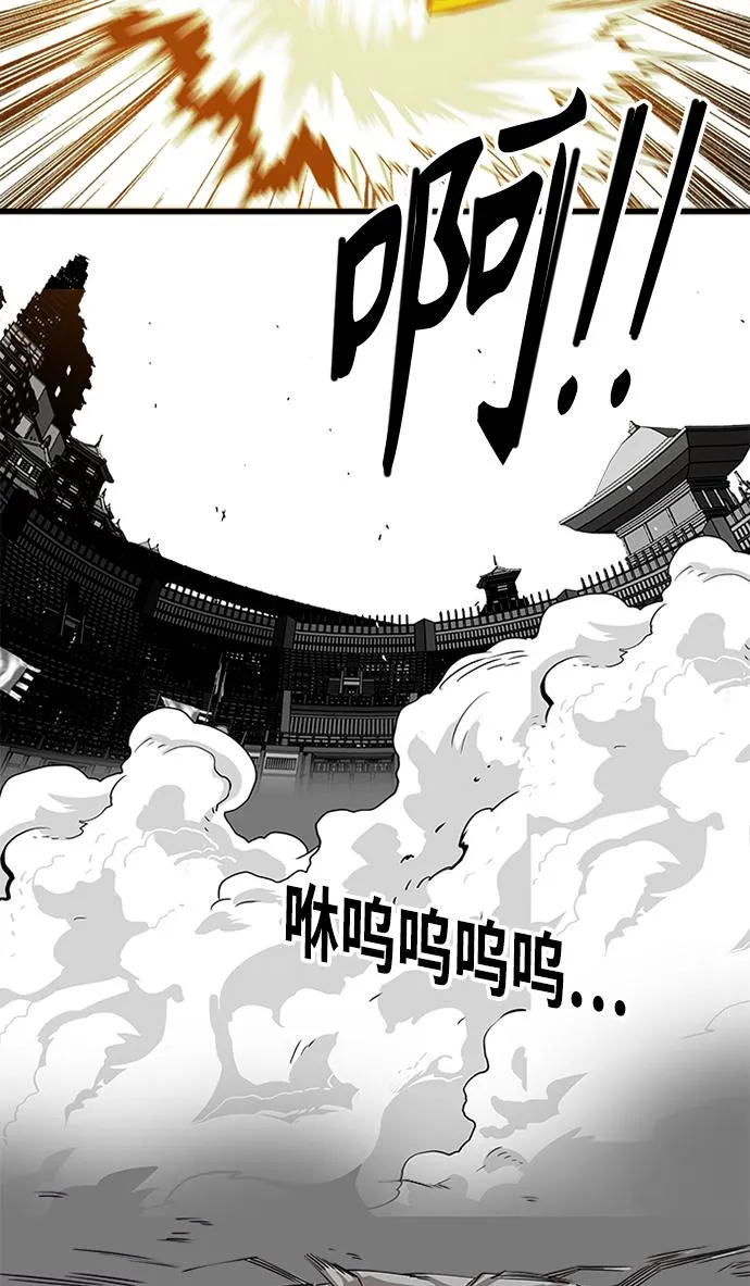 [第2季] 第44话 第35页