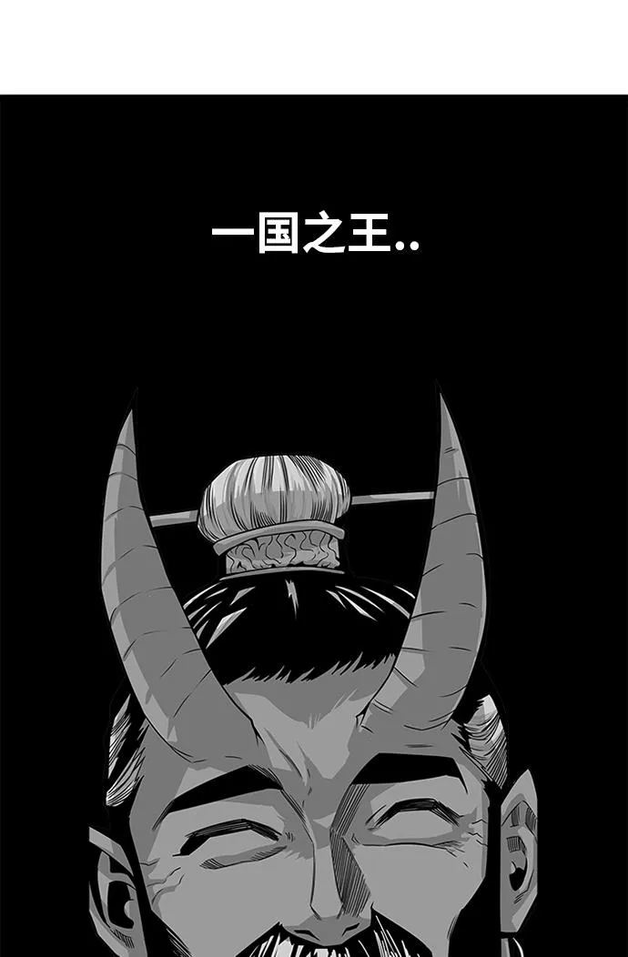 [第2季] 第44话 第37页