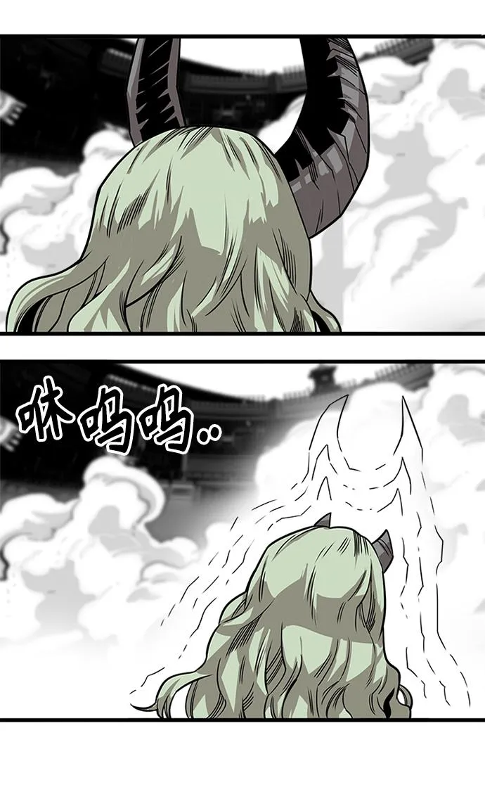 [第2季] 第44话 第39页