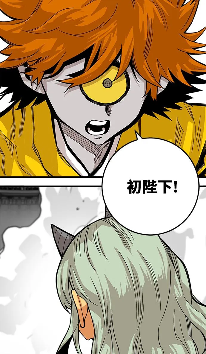 [第2季] 第44话 第47页