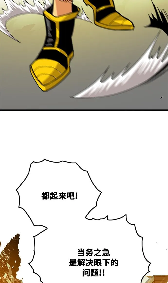 [第2季] 第44话 第56页