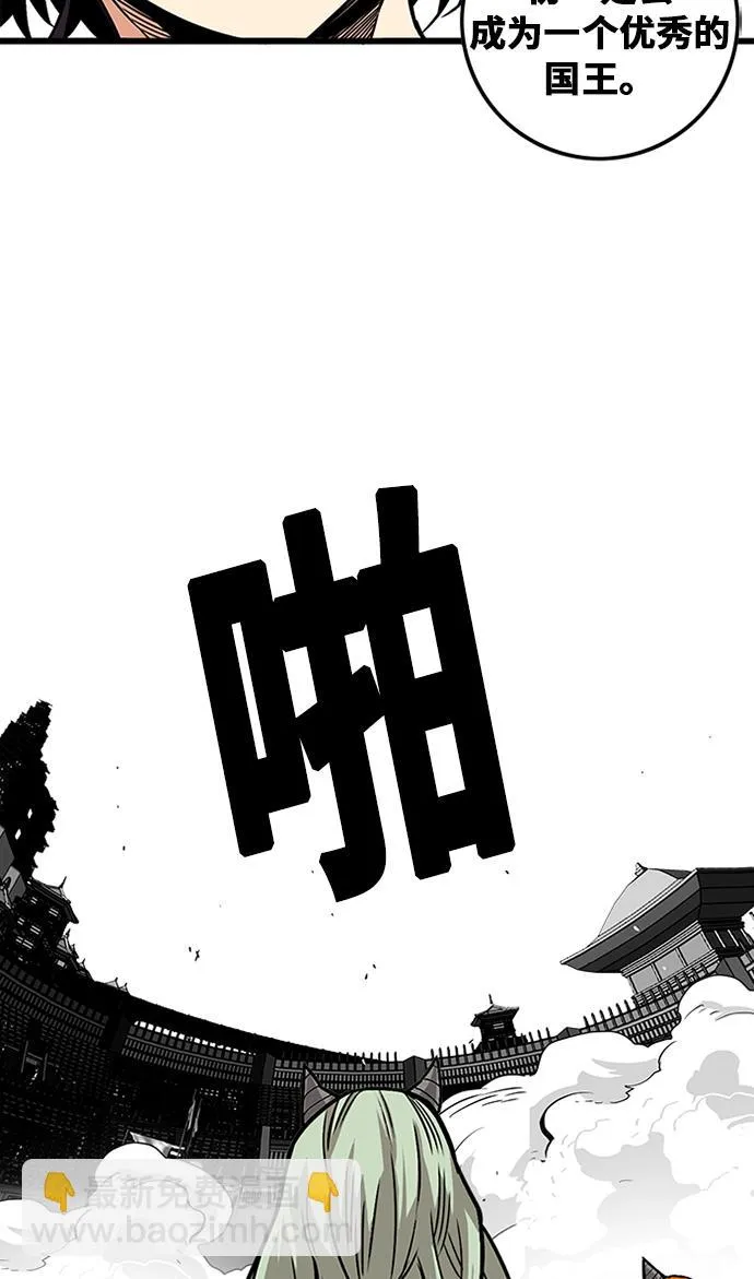 [第2季] 第44话 第60页