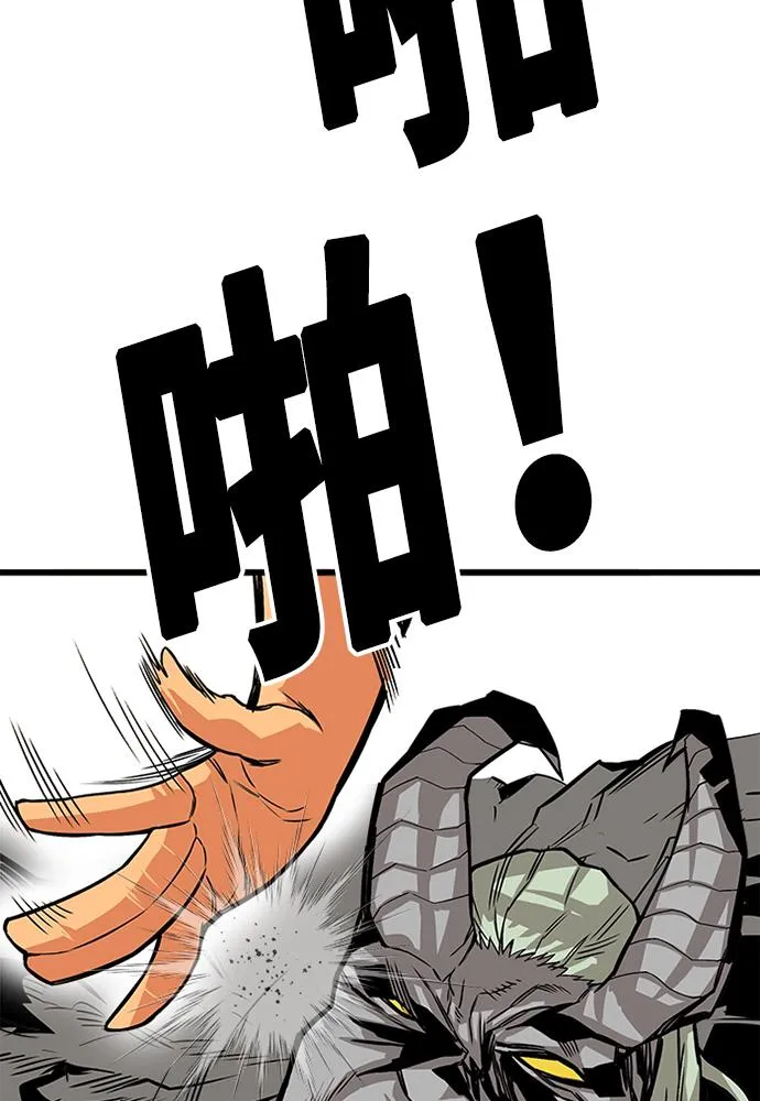 [第2季] 第44话 第62页