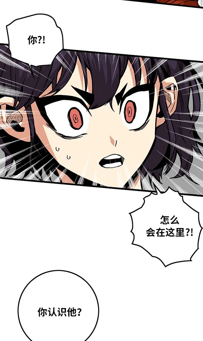 [第2季] 第44话 第68页