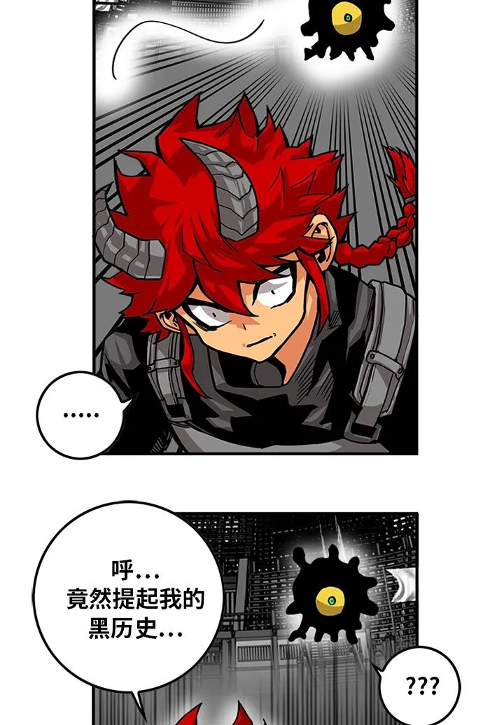 [第2季] 第44话 第73页