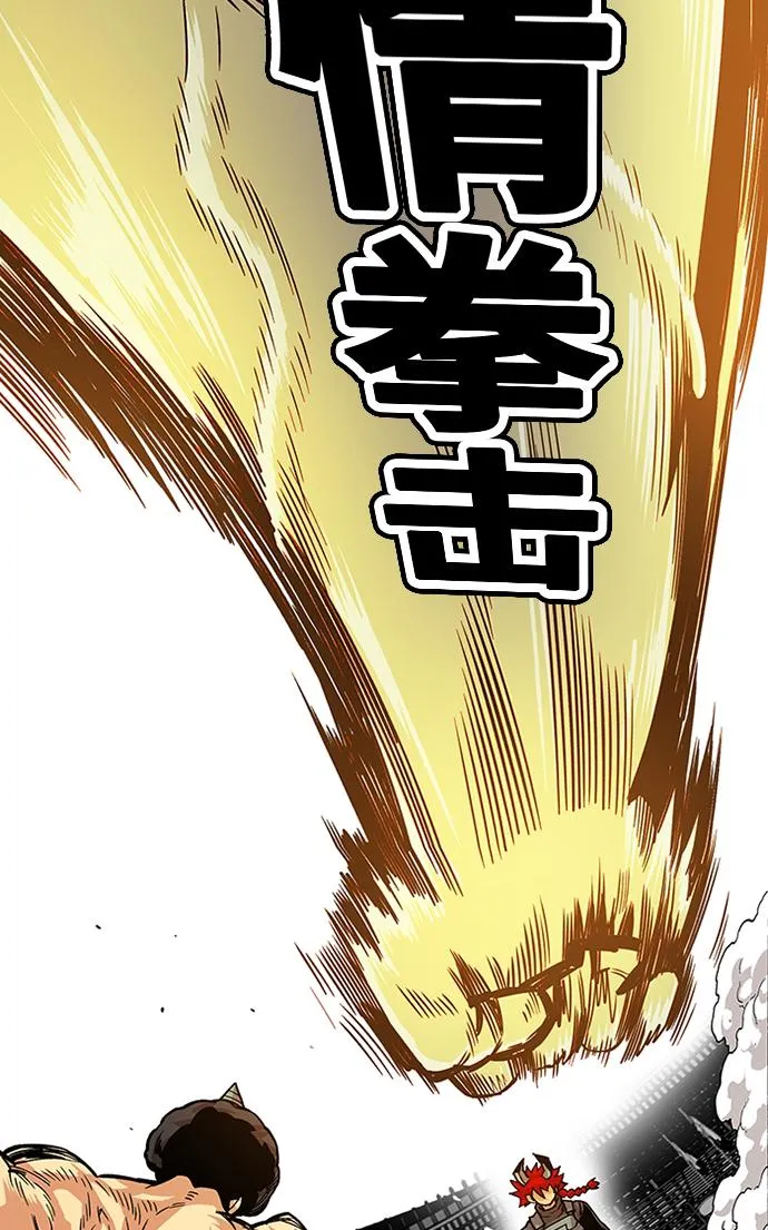 [第2季] 第44话 第84页