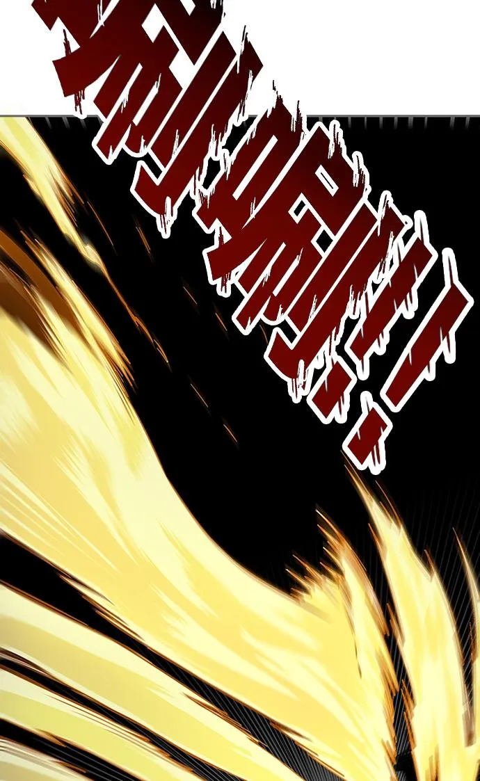 [第2季] 第44话 第87页