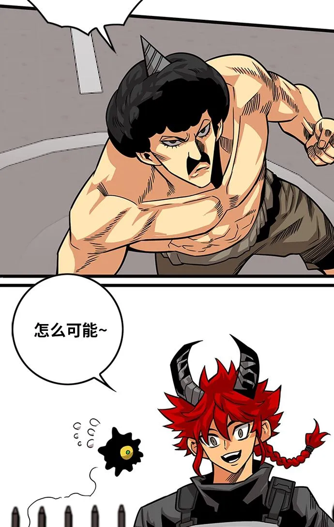 [第2季] 第44话 第94页