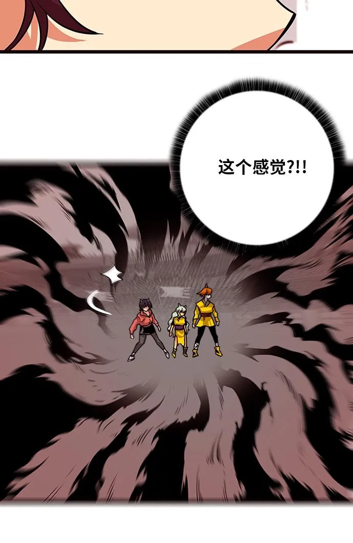 [第2季] 第44话 第97页