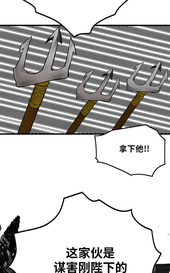 [第2季] 第44话 第110页