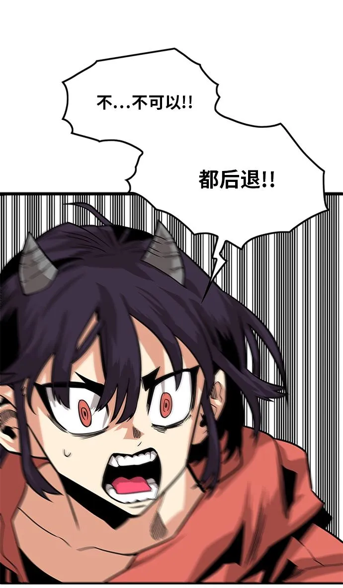 [第2季] 第44话 第114页