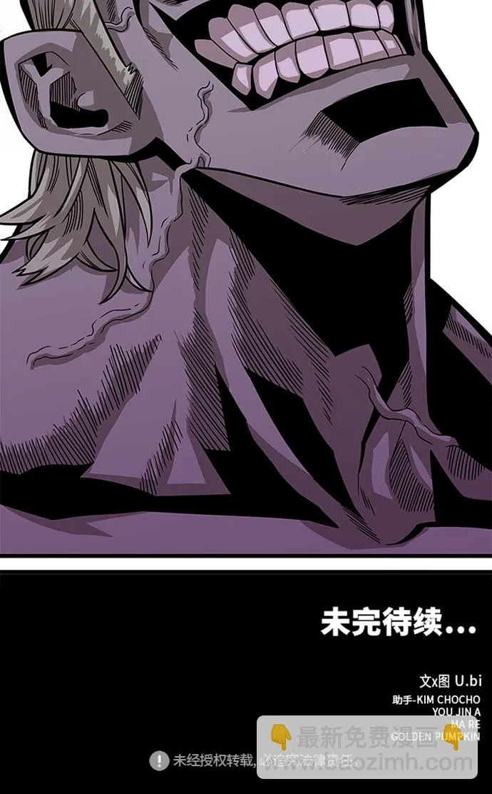 [第2季] 第44话 第125页