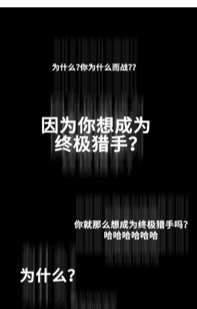 [第2季] 第45话 第11页