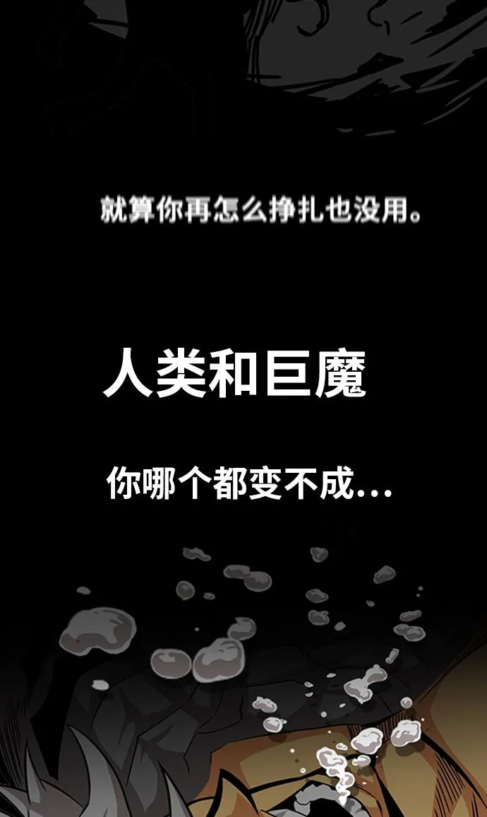 [第2季] 第45话 第14页