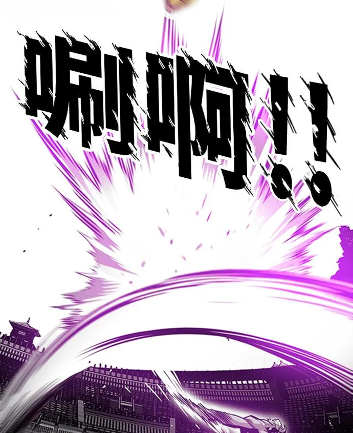 [第2季] 第45话 第19页