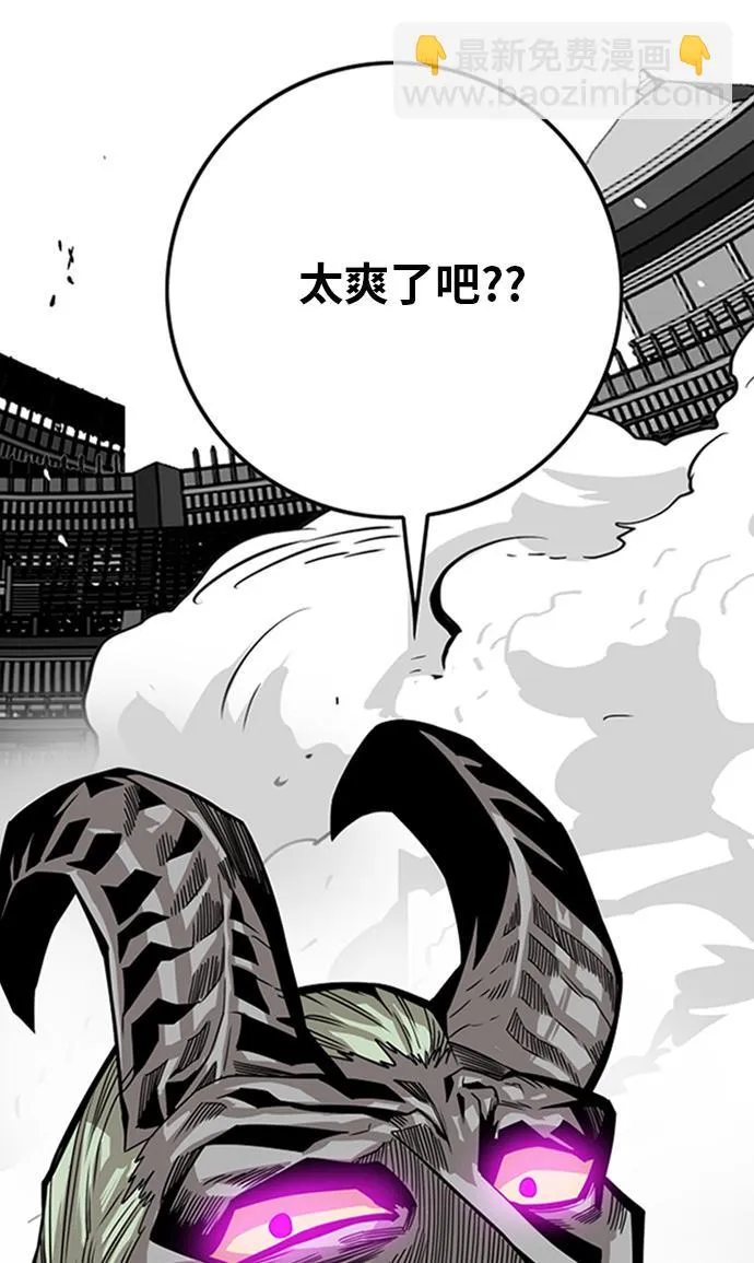 [第2季] 第45话 第22页