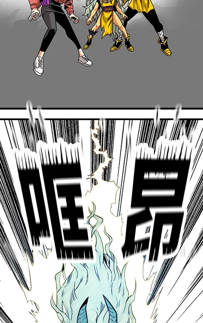 [第2季] 第45话 第24页
