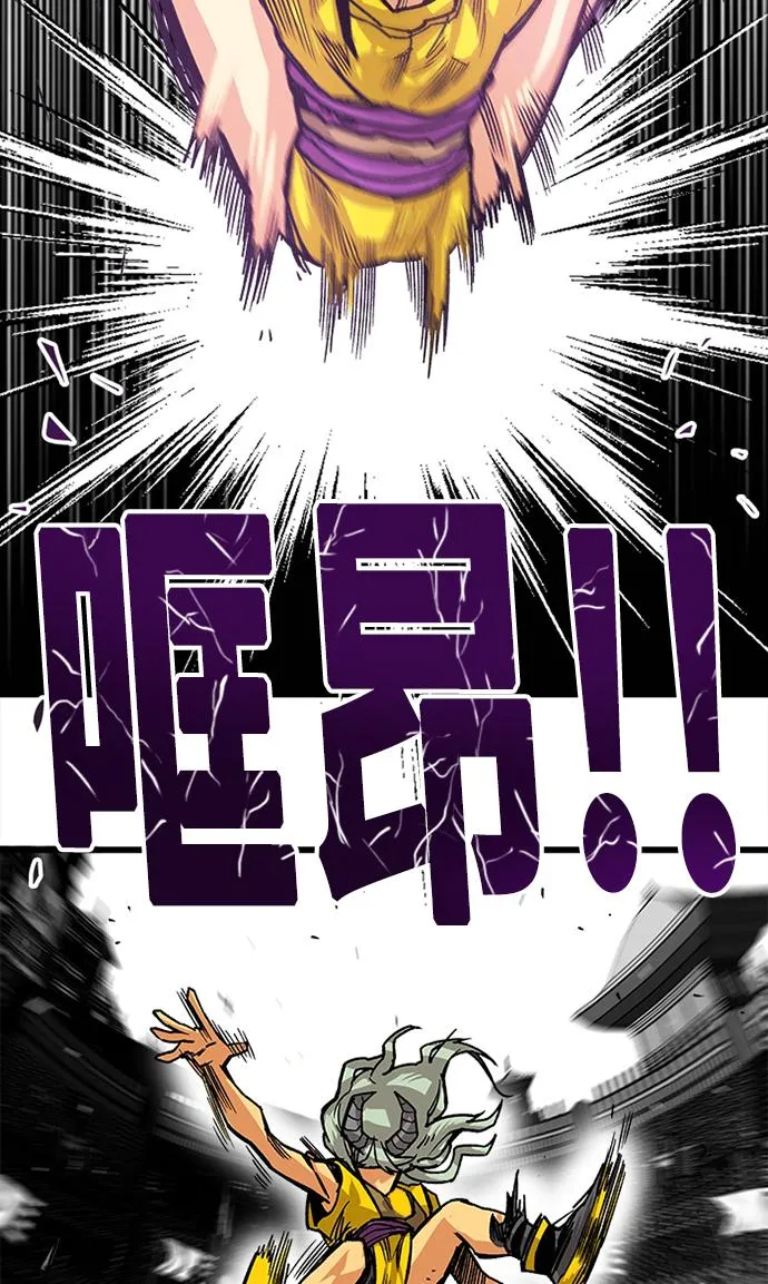 [第2季] 第45话 第40页