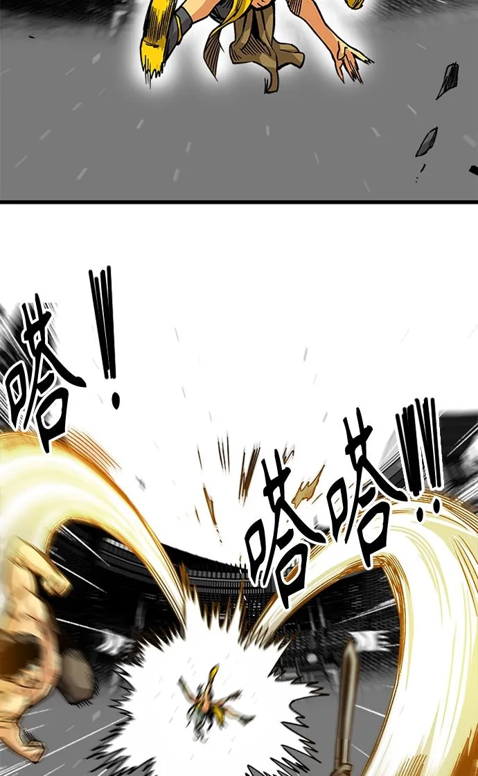 [第2季] 第45话 第41页