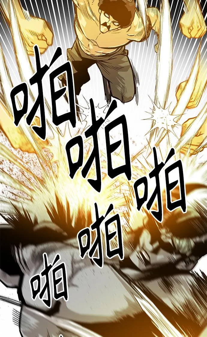 [第2季] 第45话 第45页