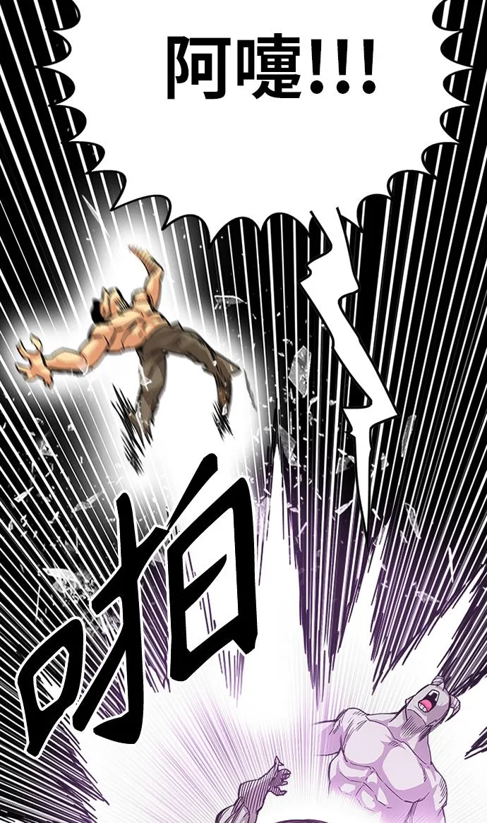 [第2季] 第45话 第49页