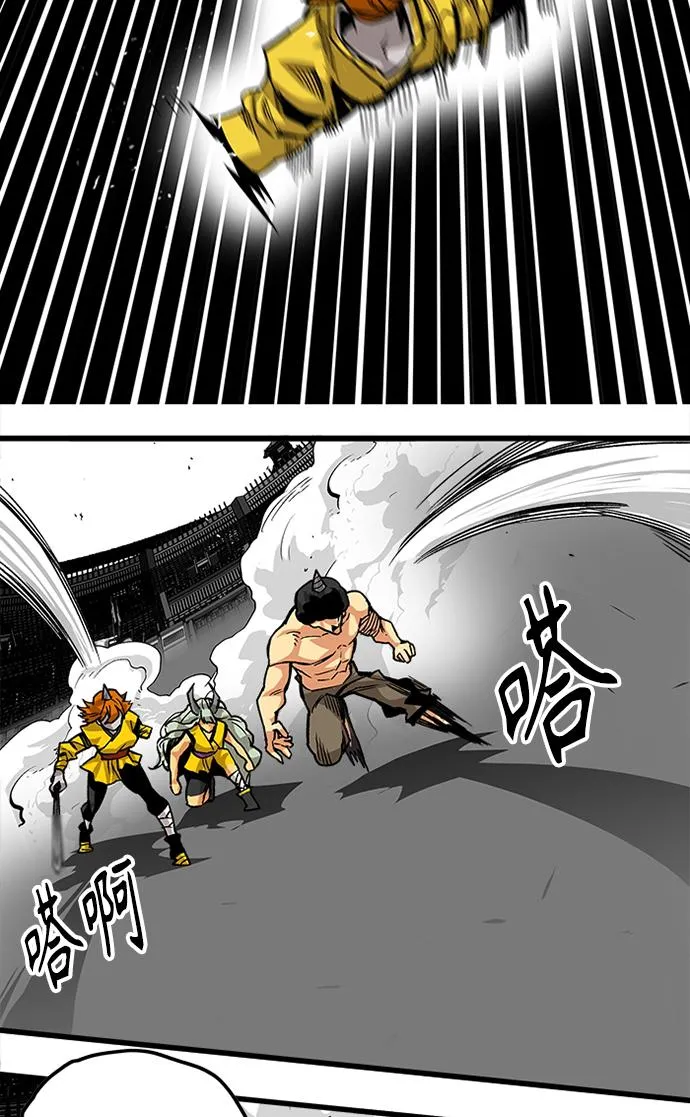 [第2季] 第45话 第51页