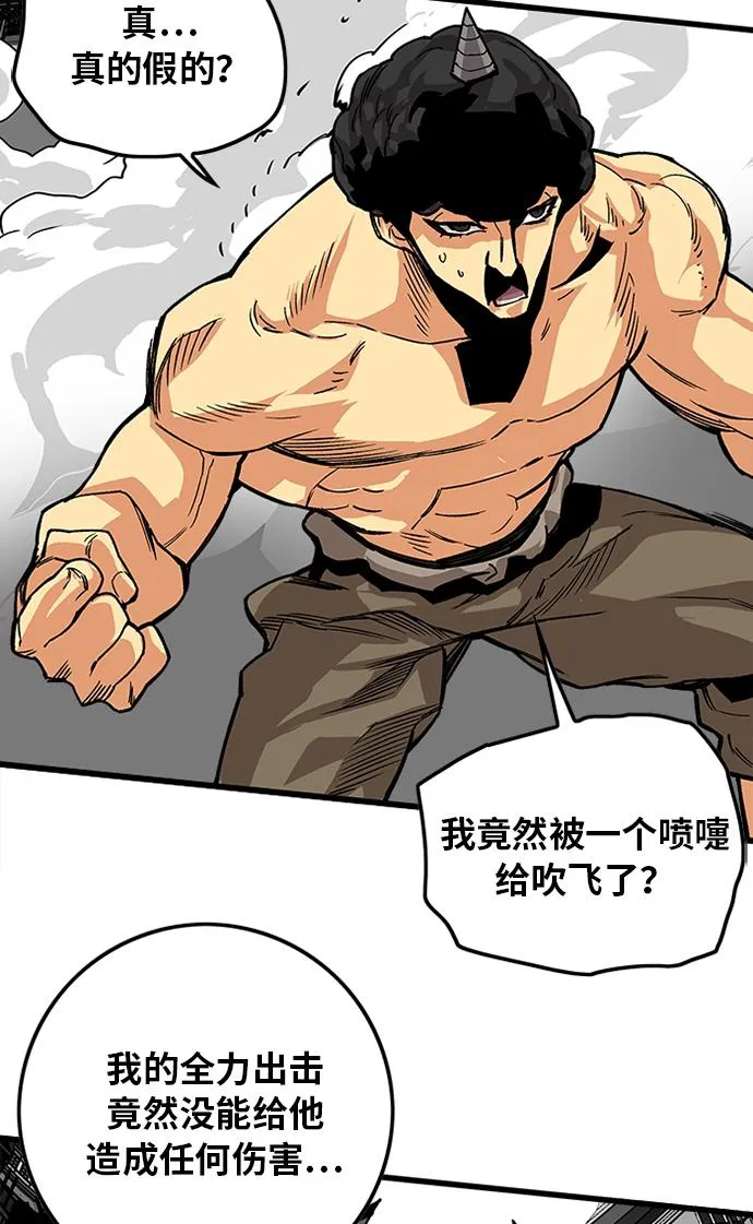 [第2季] 第45话 第52页