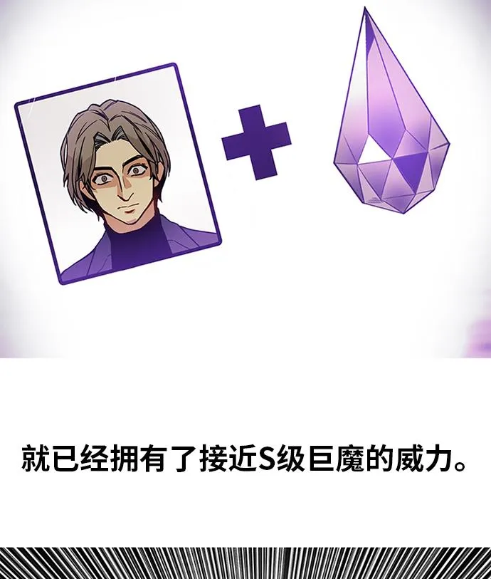 [第2季] 第45话 第55页
