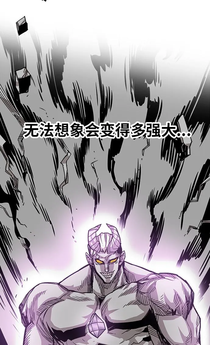 [第2季] 第45话 第59页