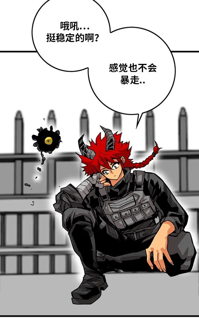[第2季] 第45话 第61页