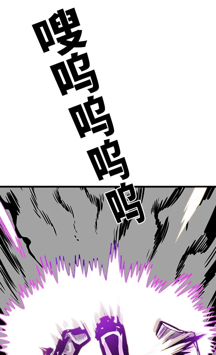 [第2季] 第45话 第68页