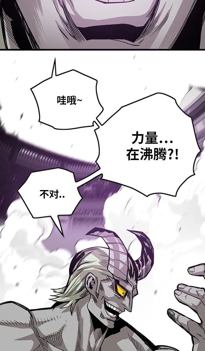 [第2季] 第45话 第79页