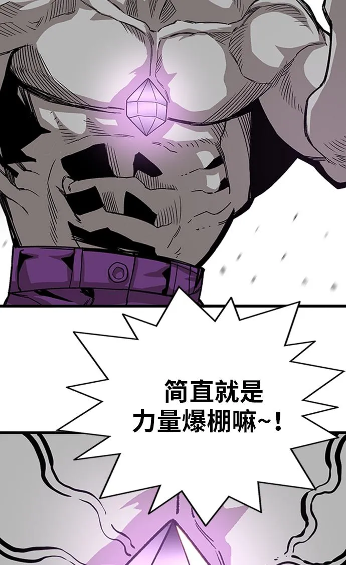 [第2季] 第45话 第80页