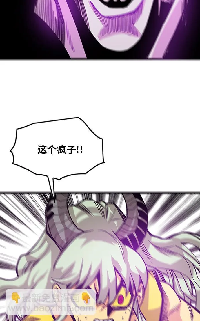 [第2季] 第45话 第87页