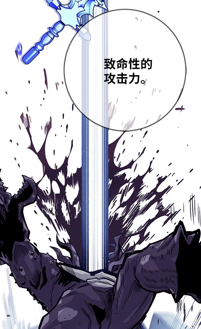 [第2季] 第45话 第97页