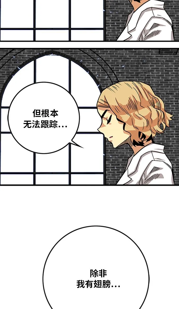 [第2季] 第45话 第103页