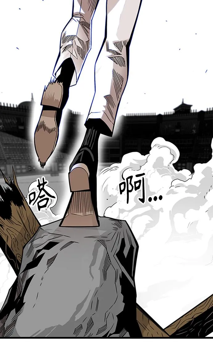 [第2季] 第45话 第116页