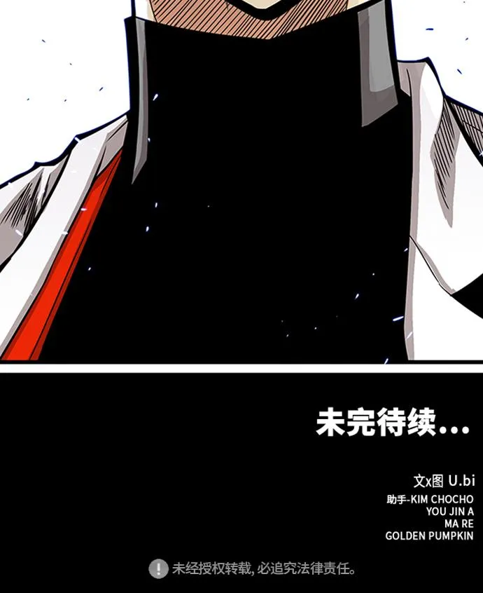 [第2季] 第45话 第120页