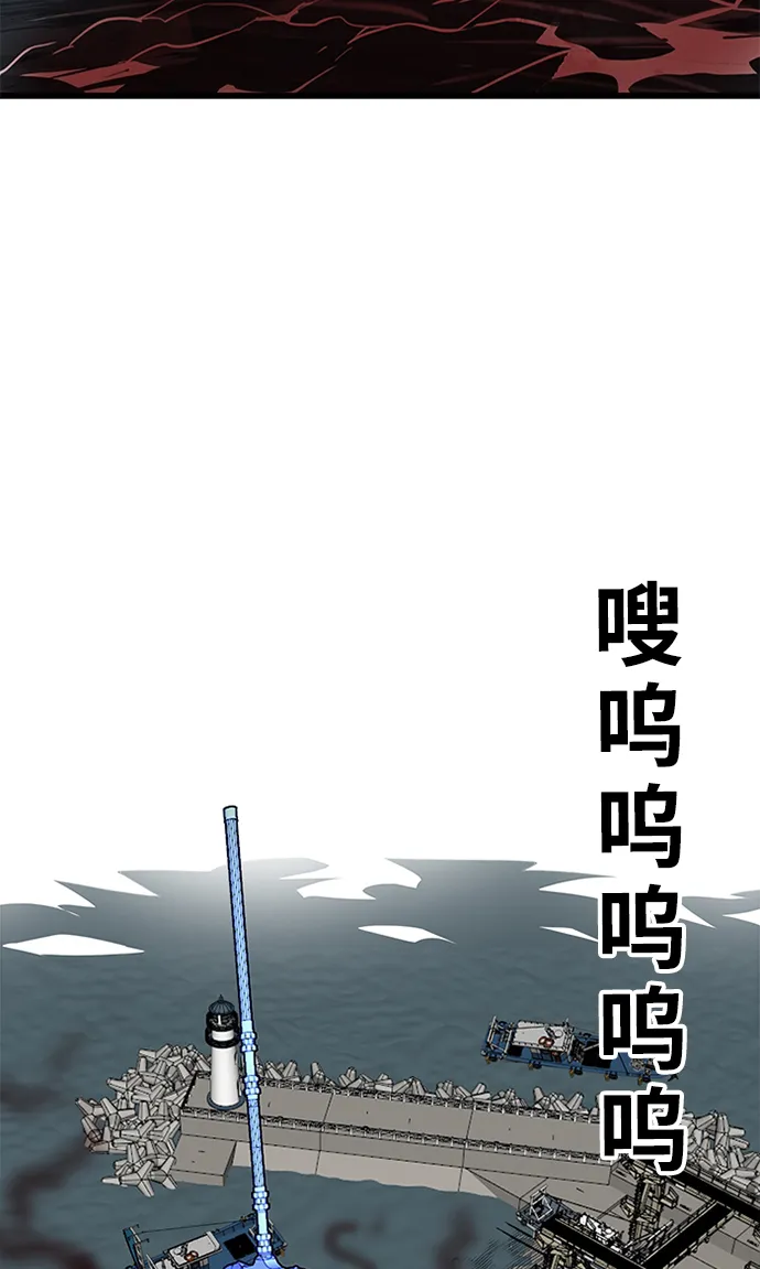 [第2季] 第46话 第3页