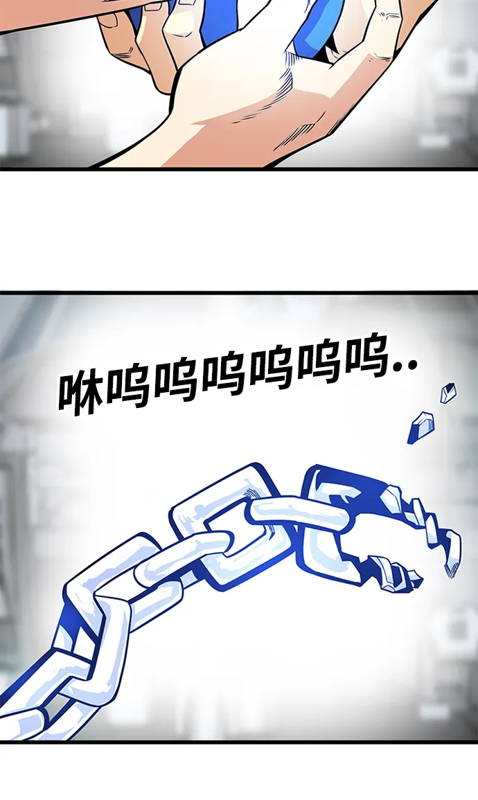 [第2季] 第46话 第9页