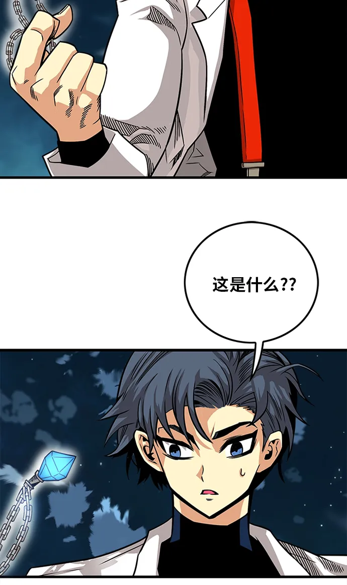 [第2季] 第46话 第11页