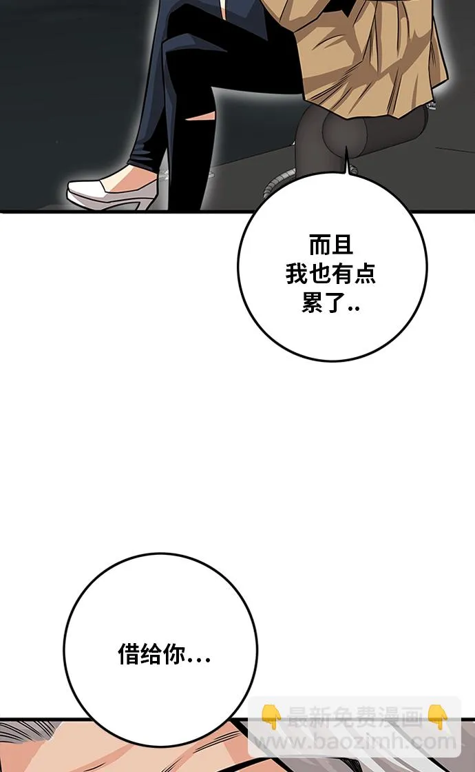 [第2季] 第46话 第14页