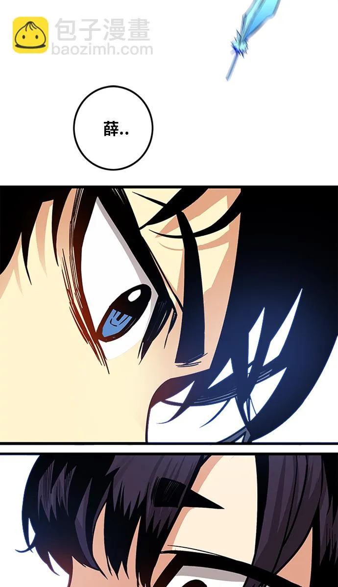[第2季] 第46话 第26页