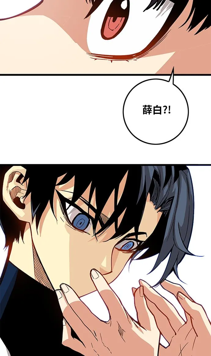 [第2季] 第46话 第27页