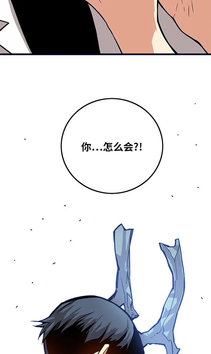 [第2季] 第46话 第28页