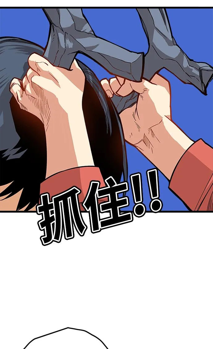 [第2季] 第46话 第30页