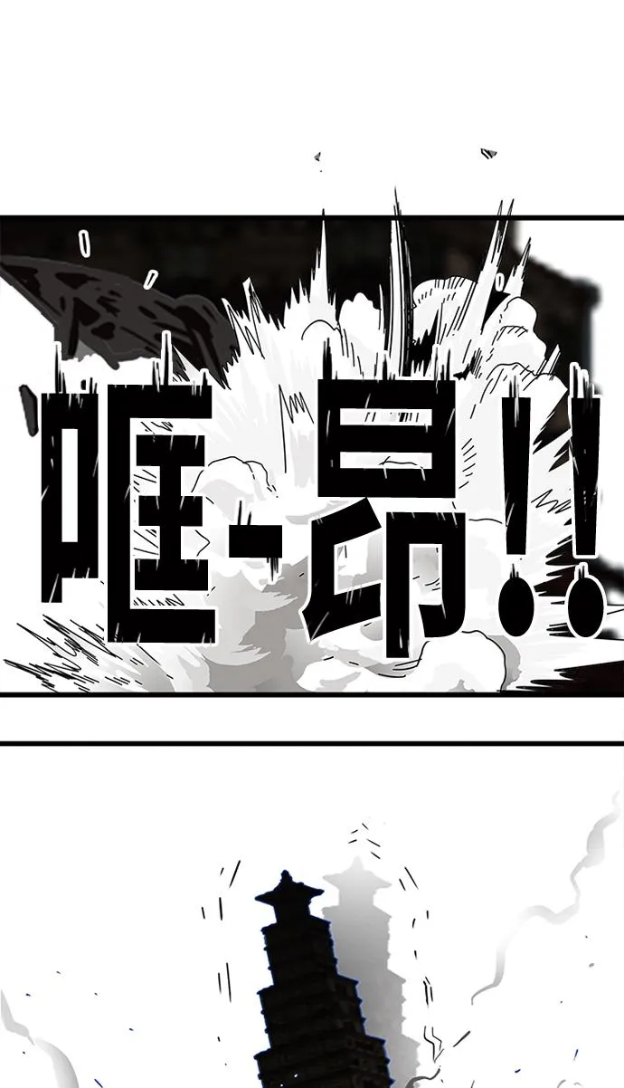 [第2季] 第46话 第32页